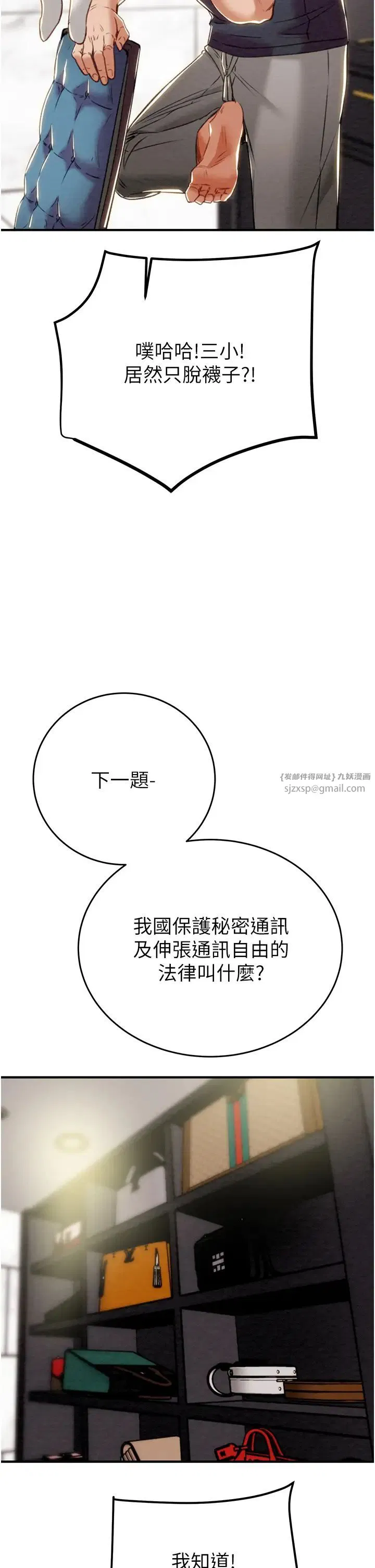 第14話