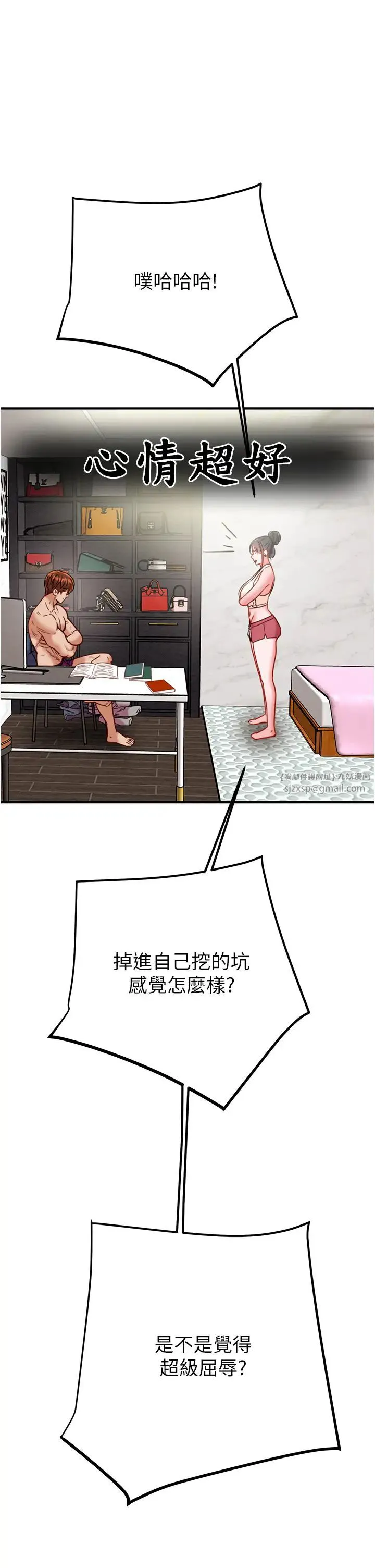 第14話