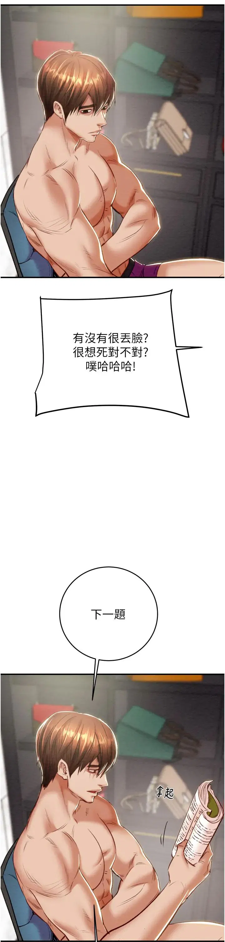 第14話