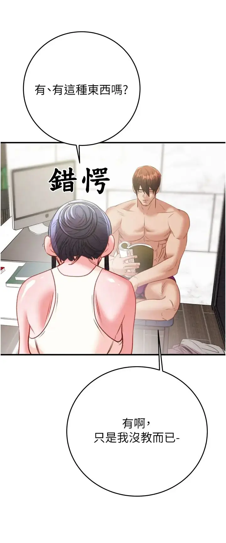 第14話