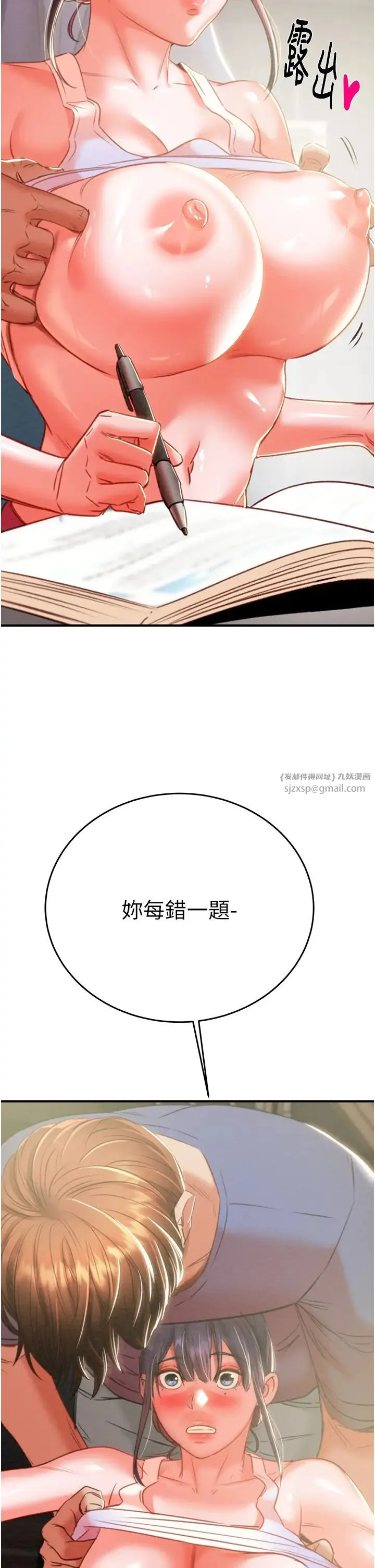 第14話