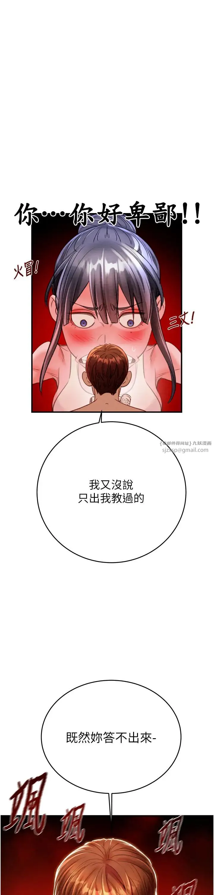 第14話