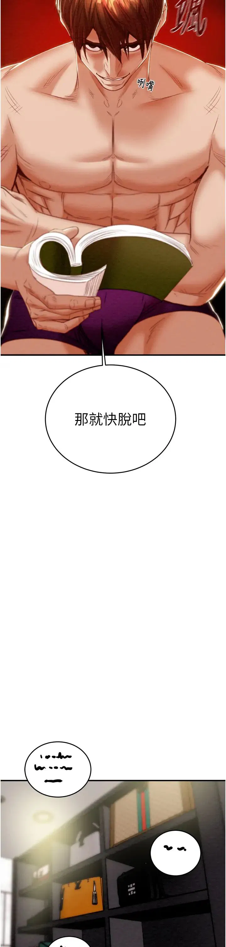 第14話