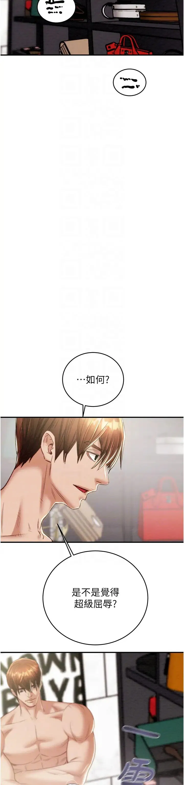 第14話
