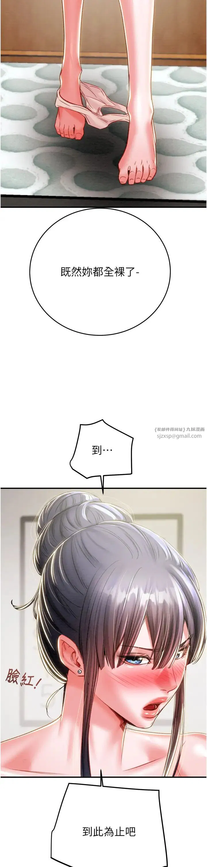 第14話