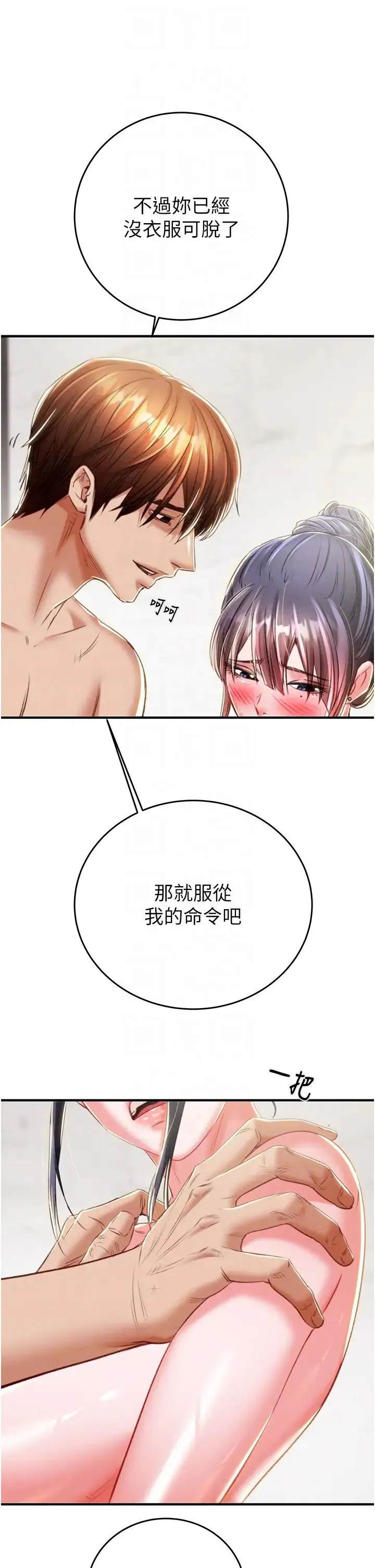 第14話