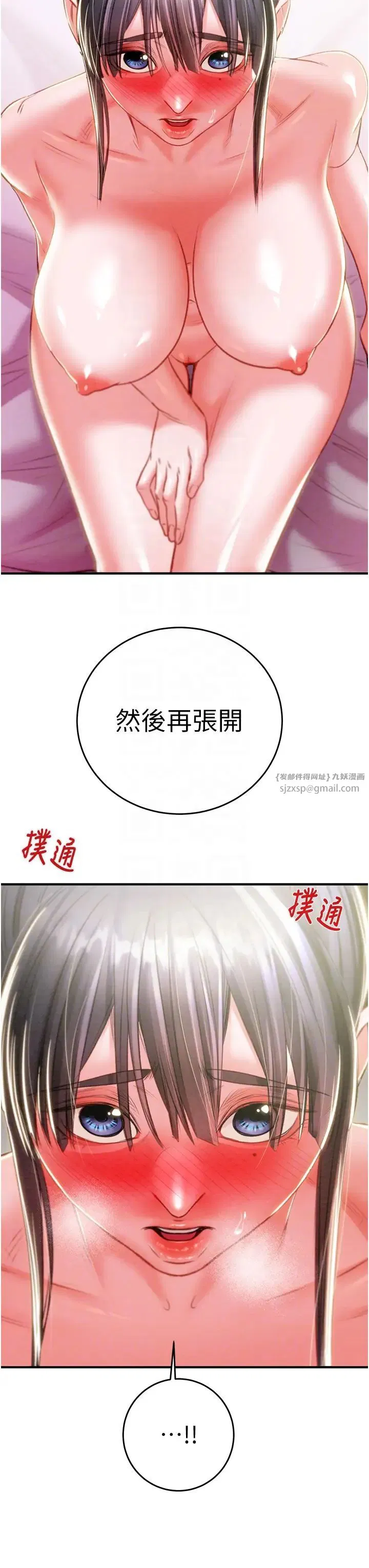 第14話