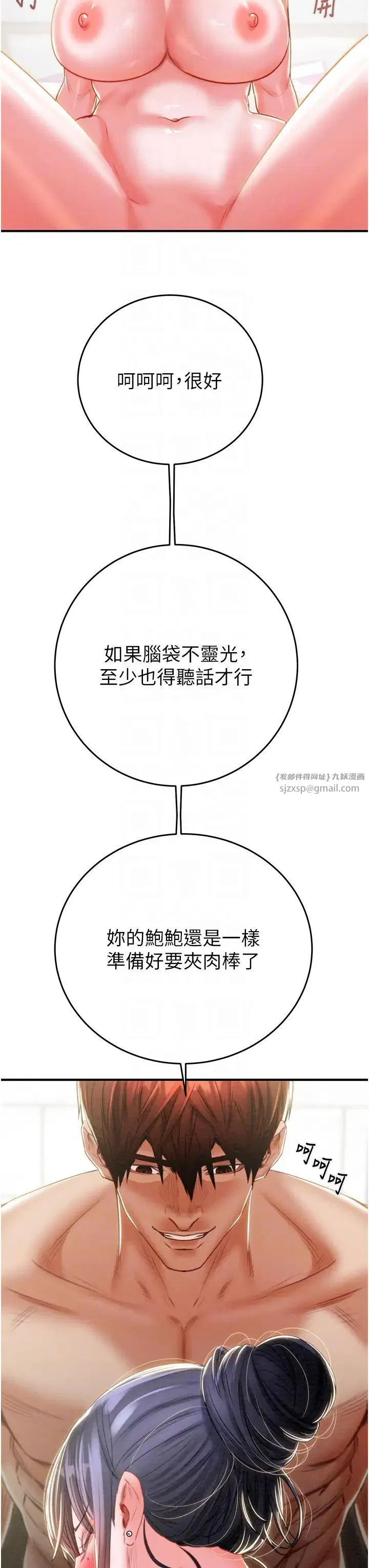 第14話