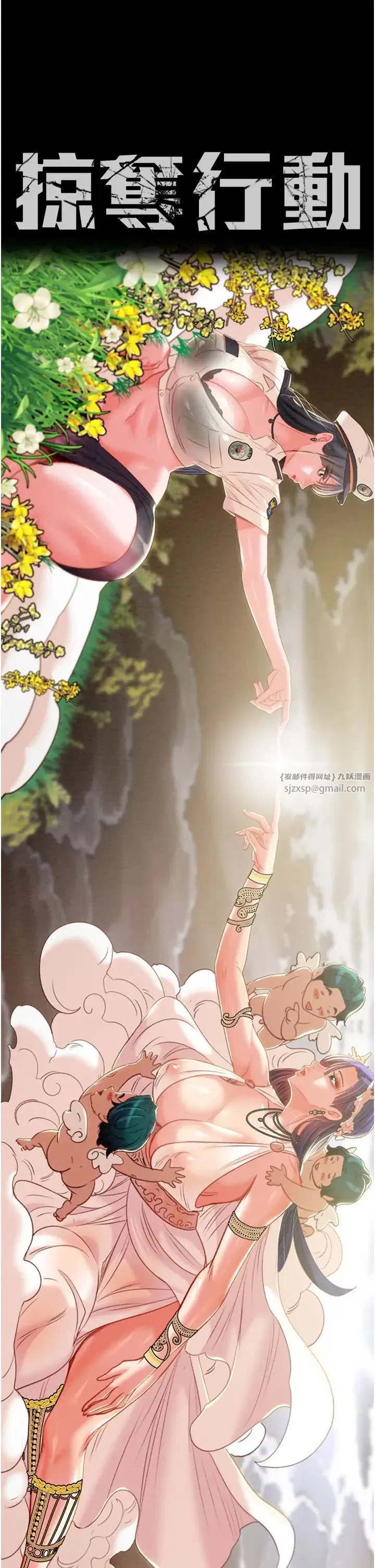 第14話