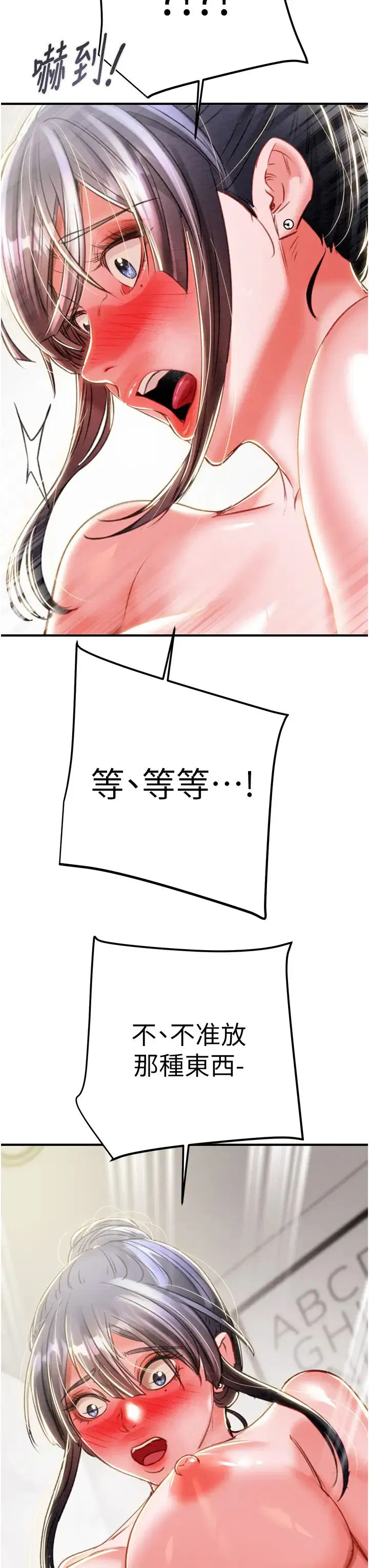 第14話