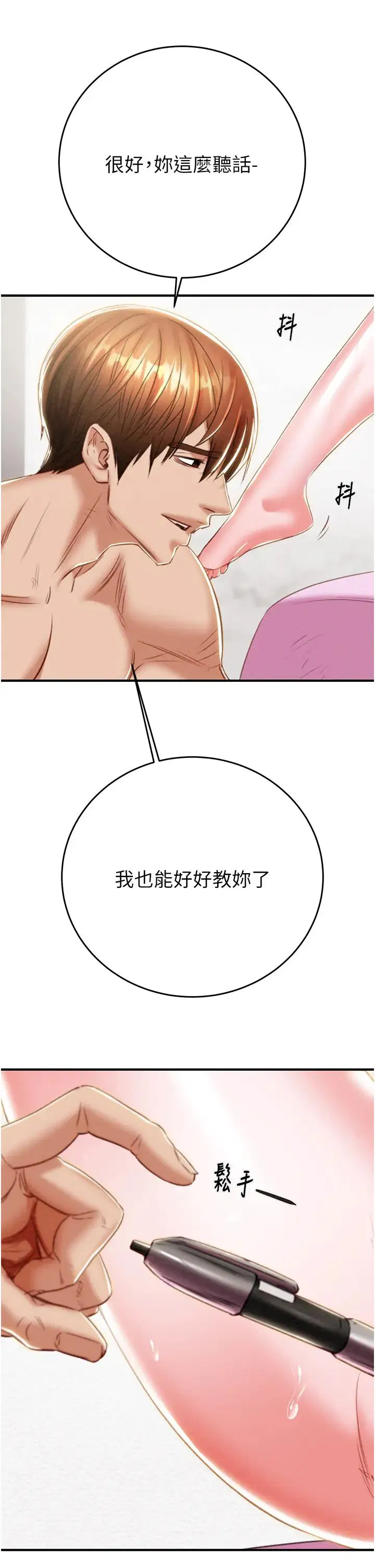 第14話