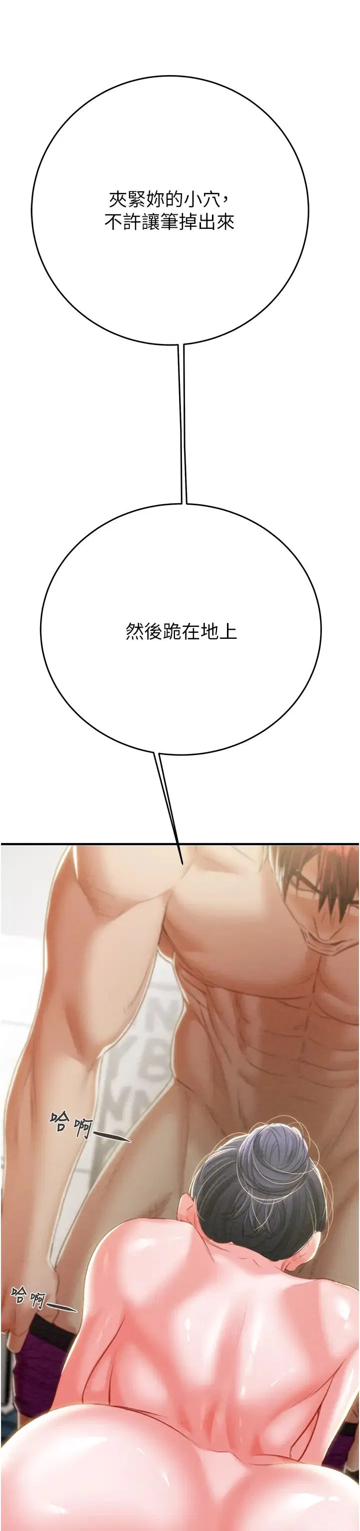 第14話