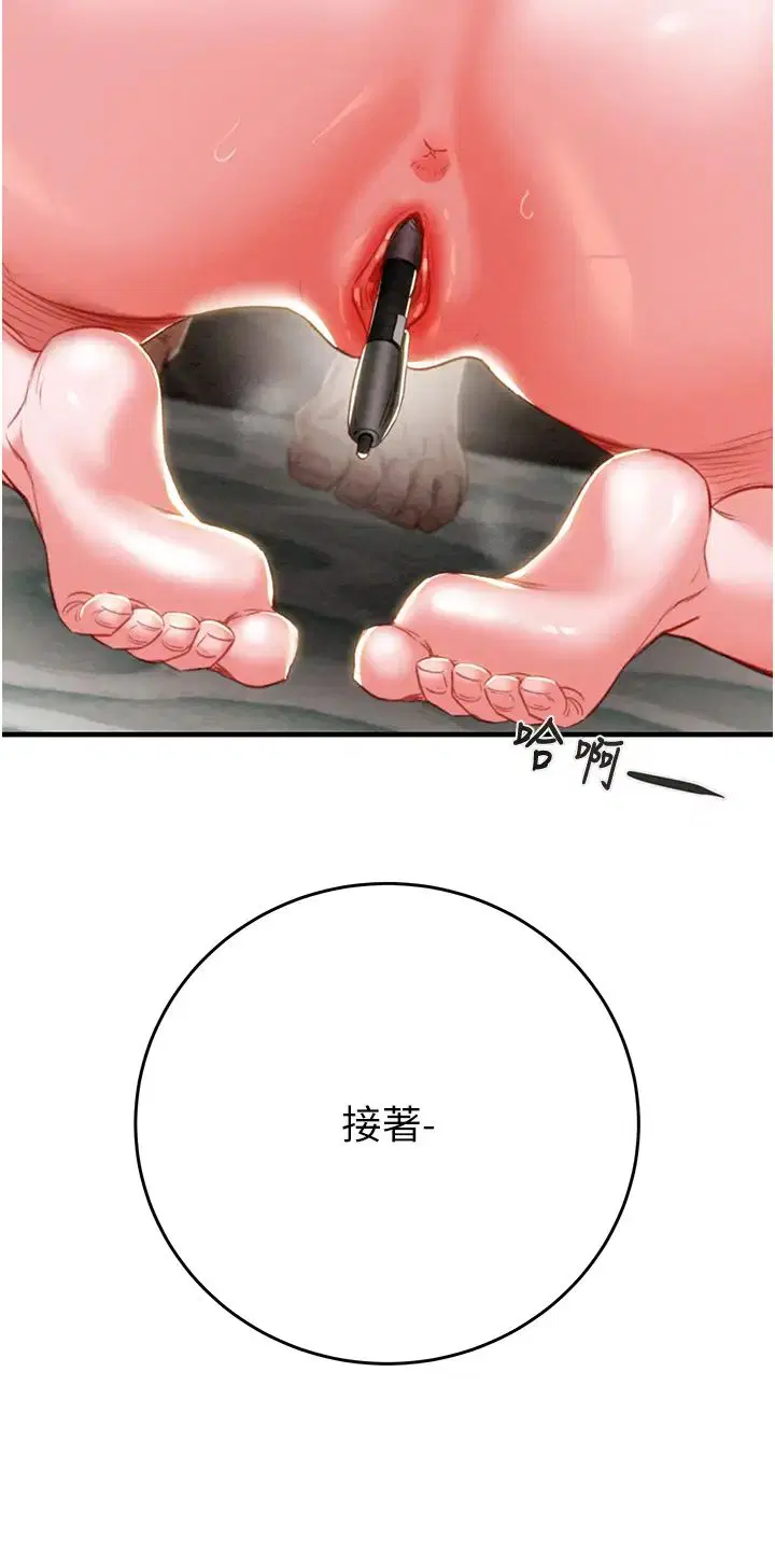第14話