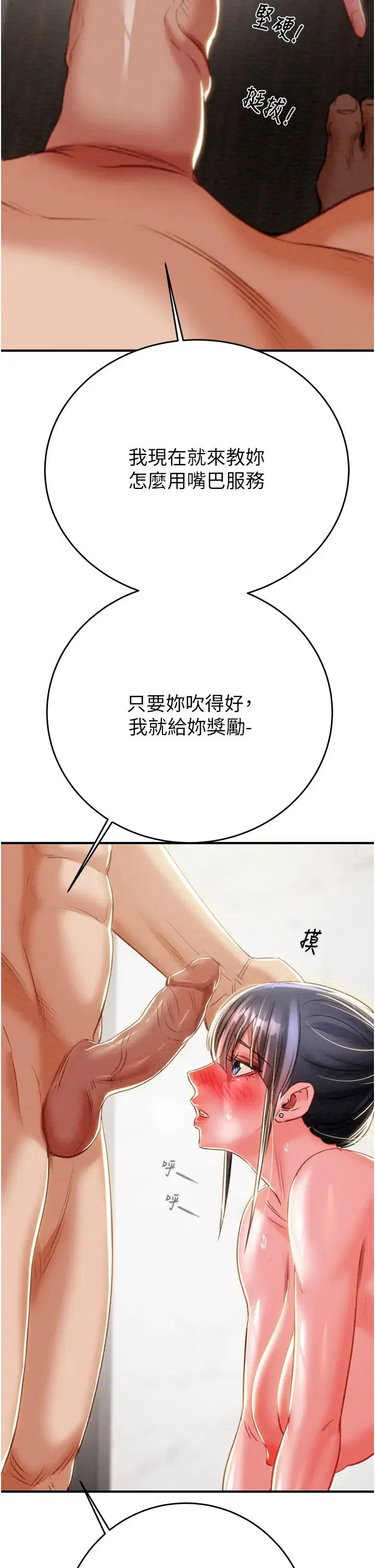 第14話
