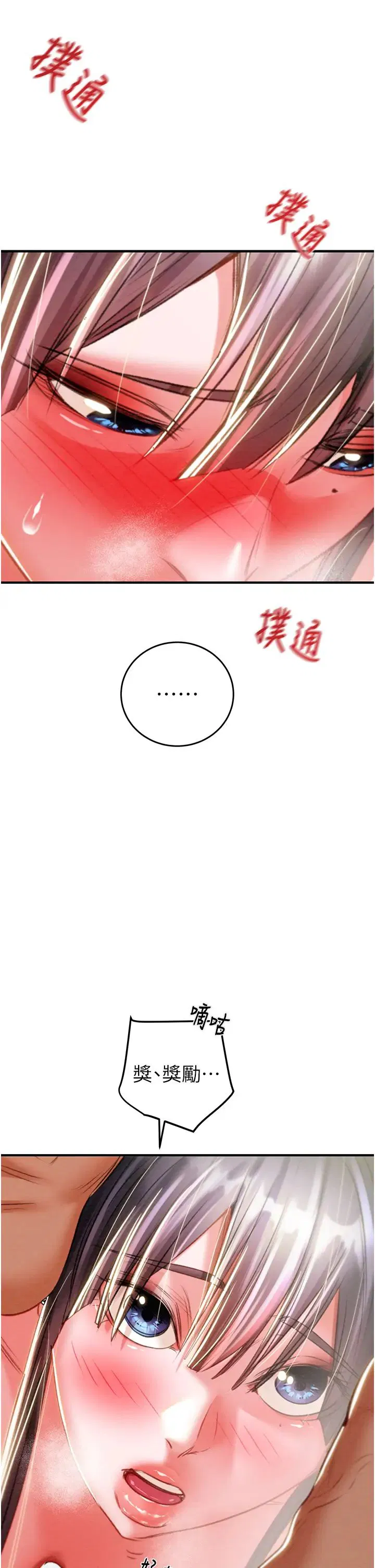 第14話