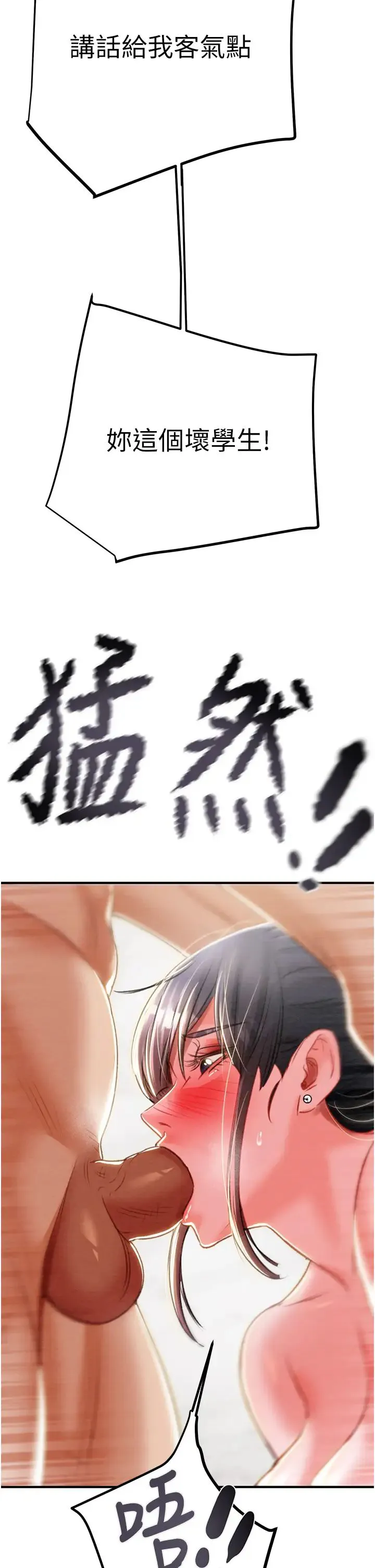 第14話