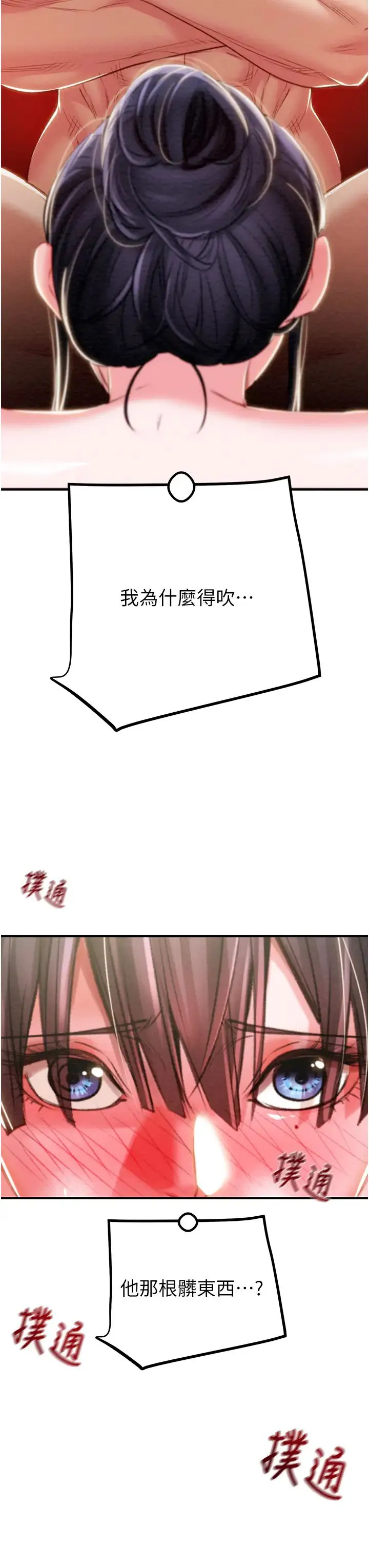 第15話
