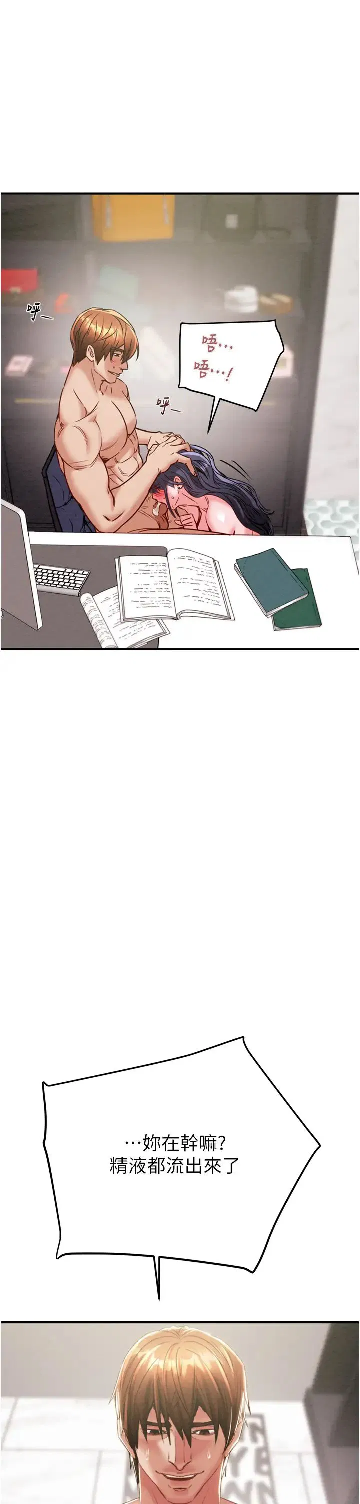 第15話