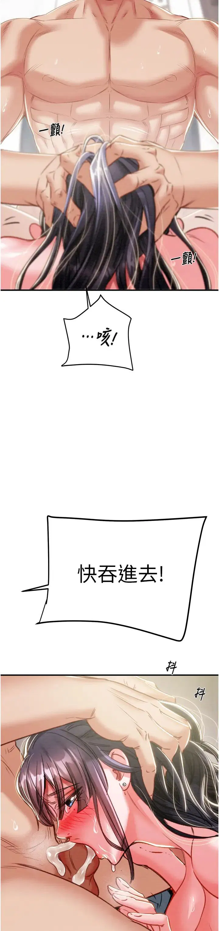 第15話
