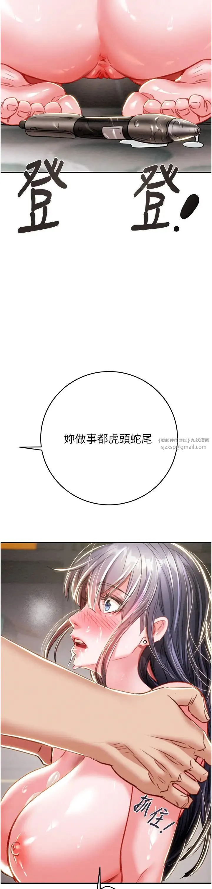 第15話