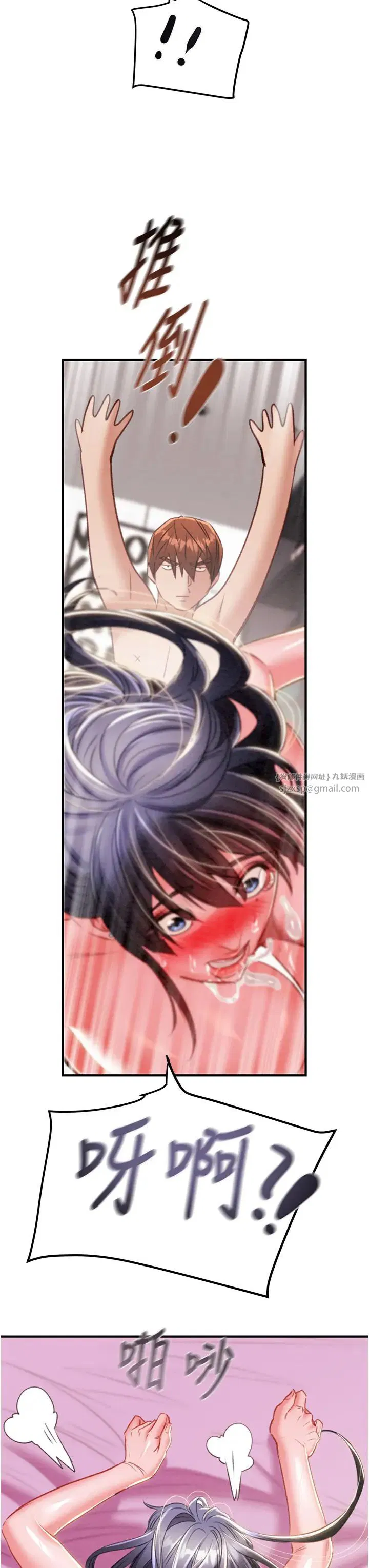 第15話