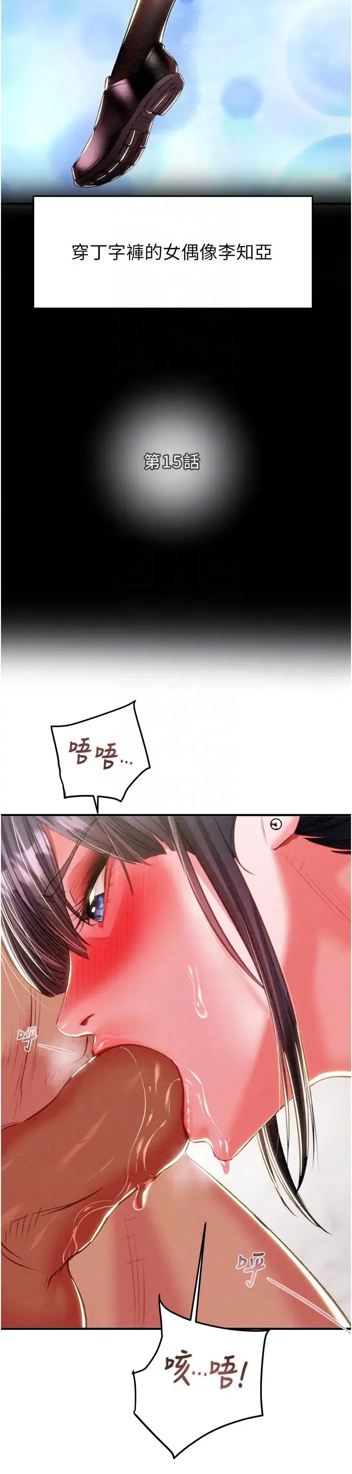 第15話