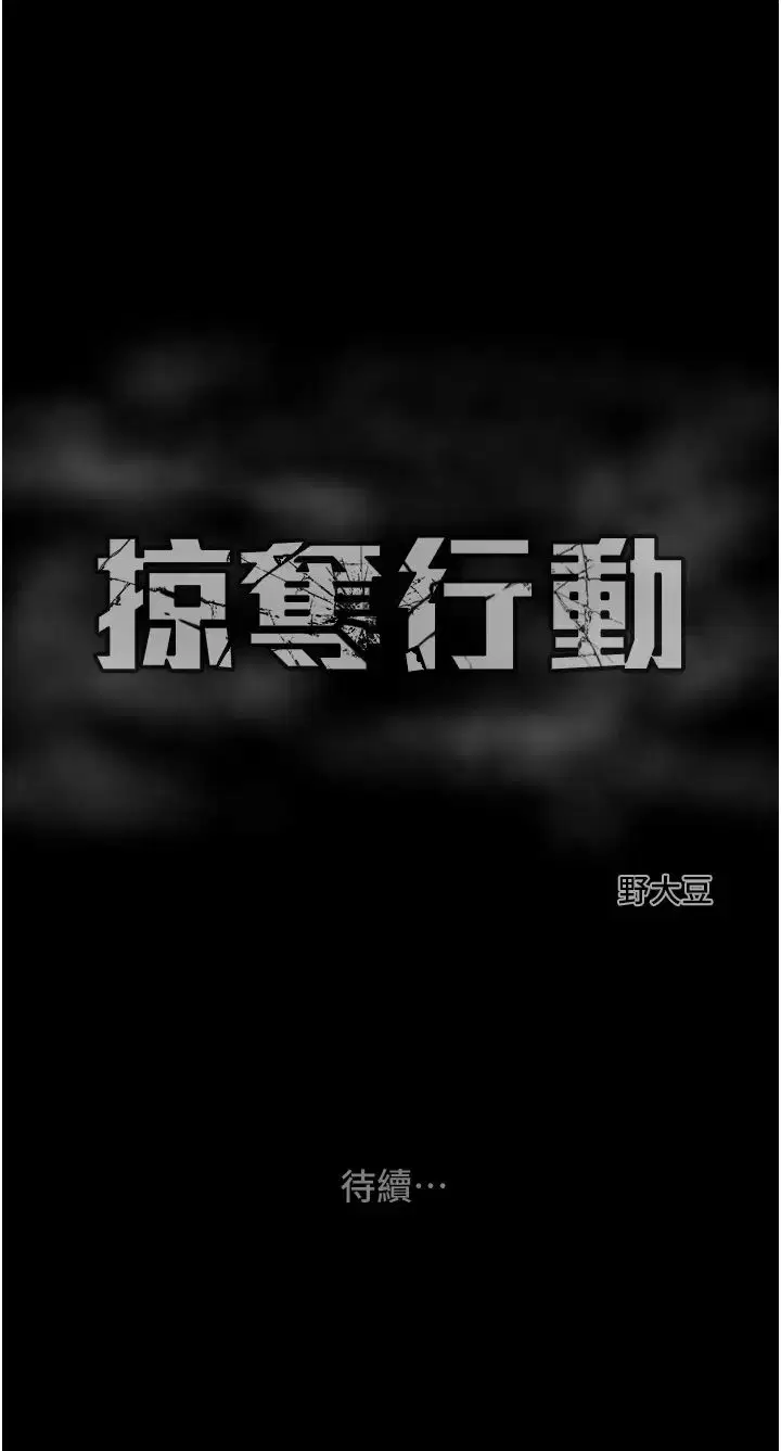 第15話