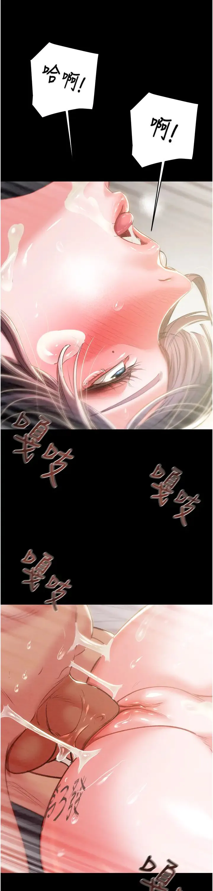 第16話