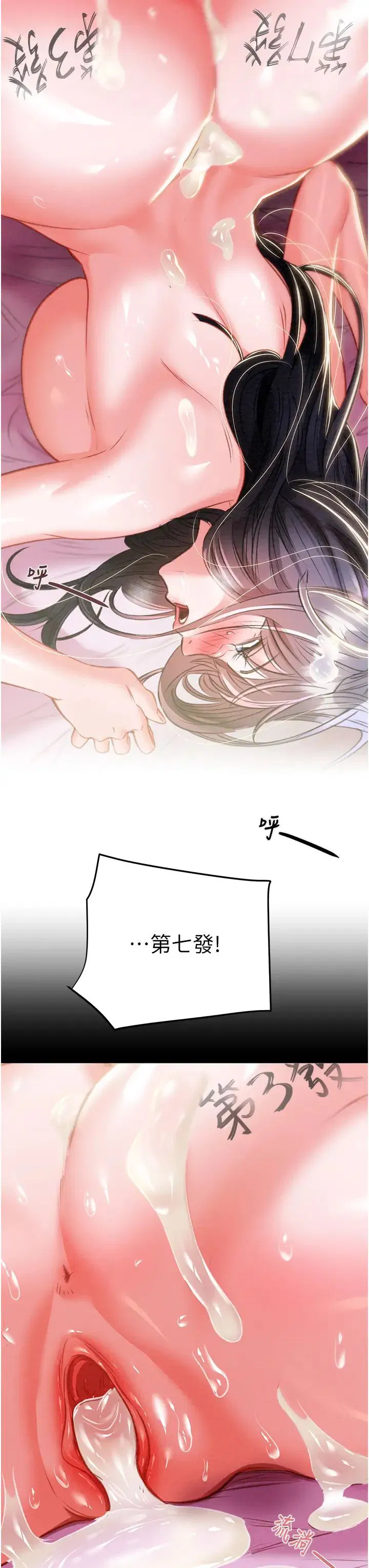 第16話