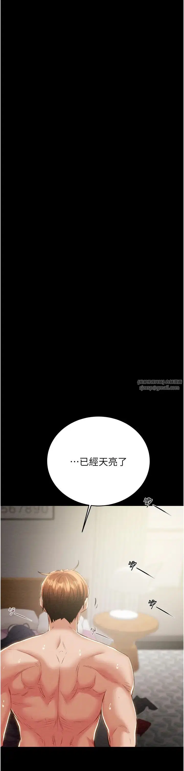 第16話