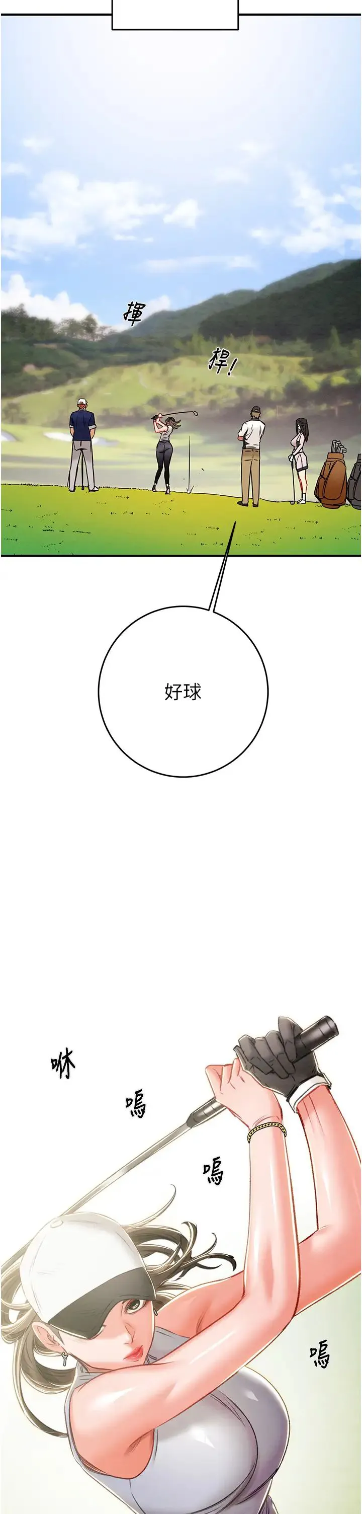 第16話