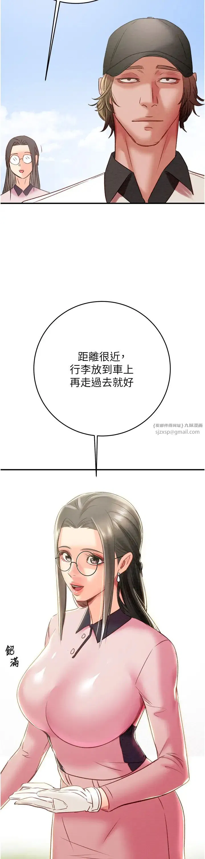 第16話