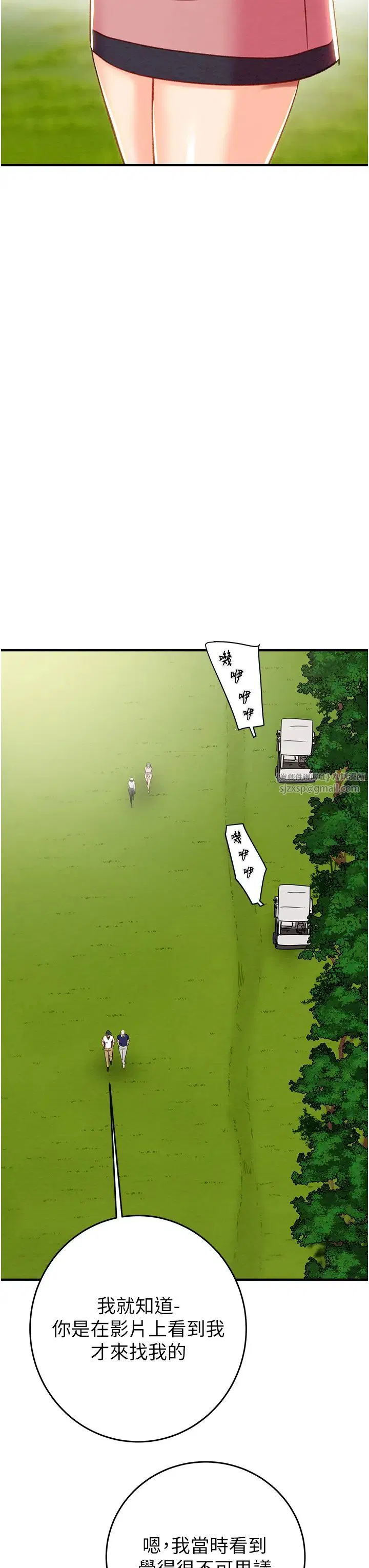 第16話