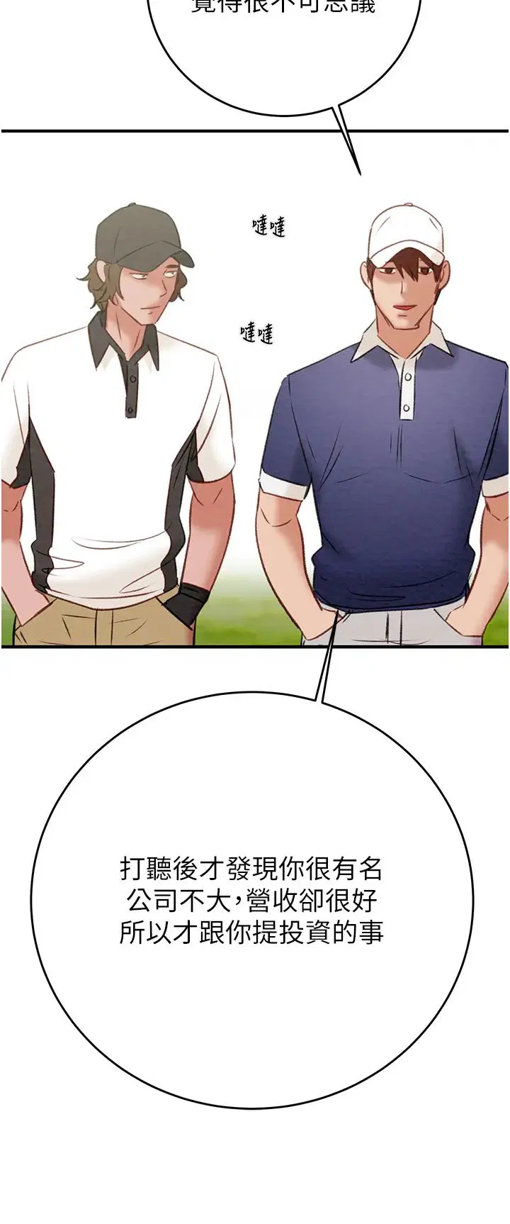第16話