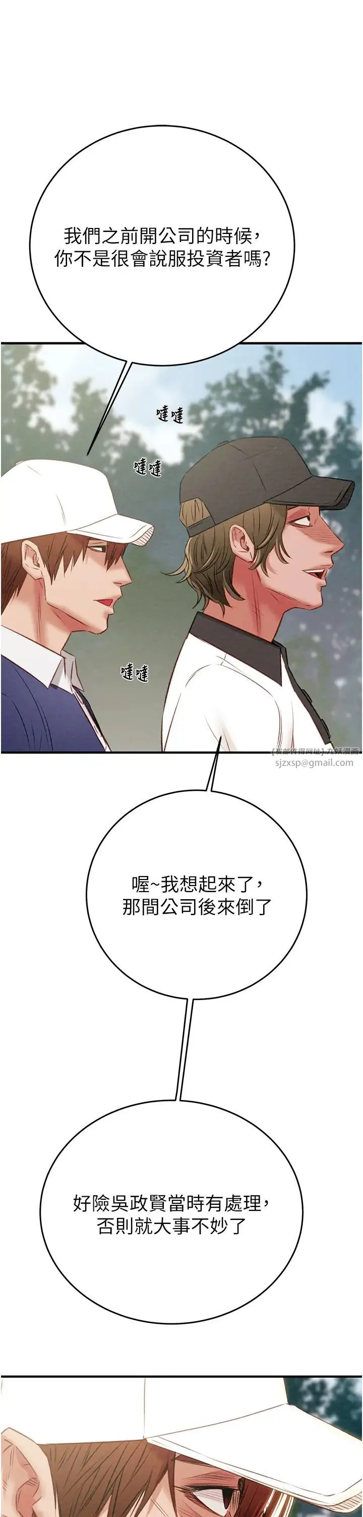 第16話