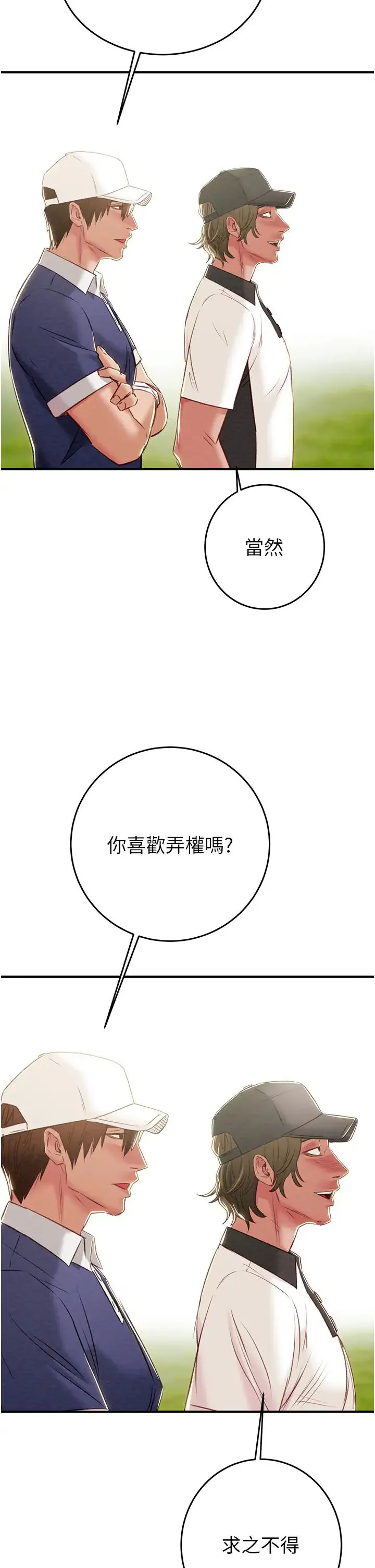 第16話