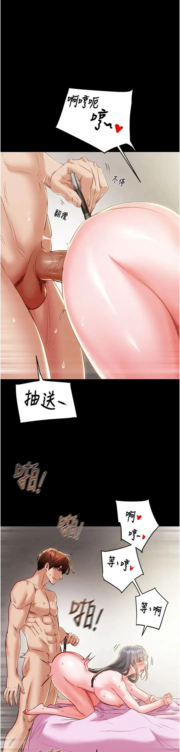 第16話