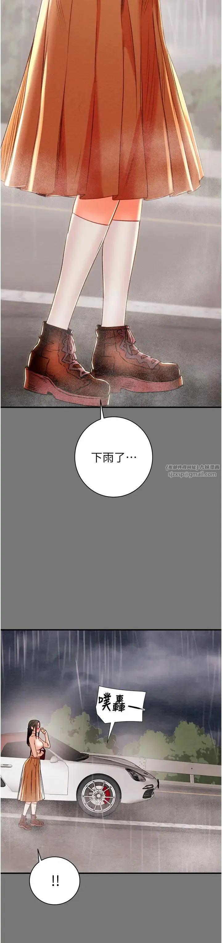 第17話