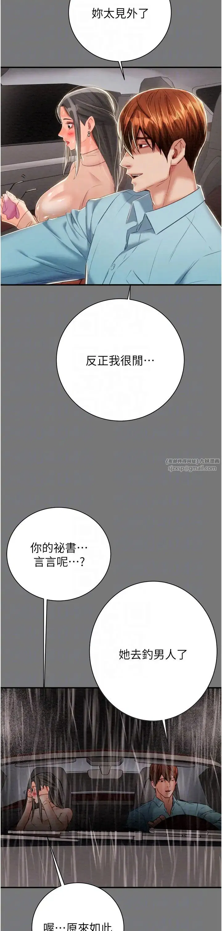 第17話