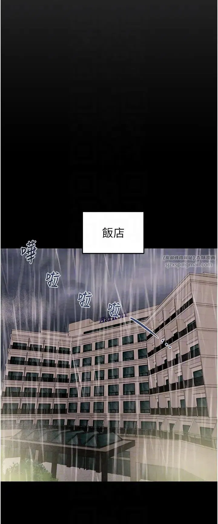 第17話