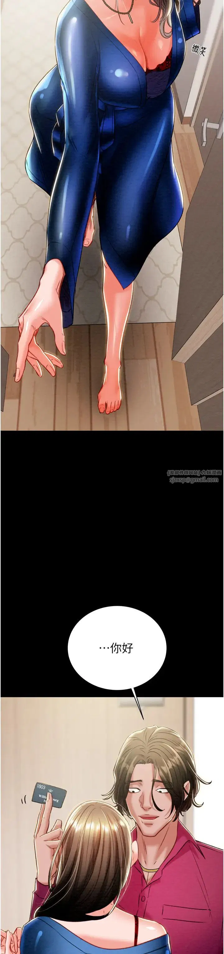 第17話