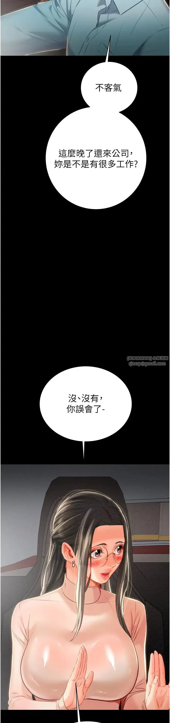 第17話