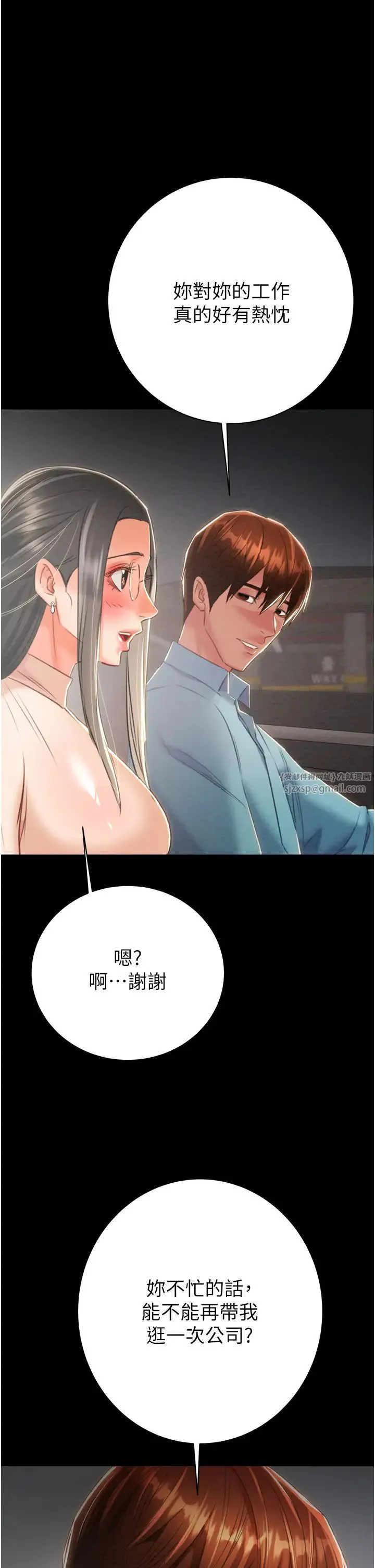 第17話