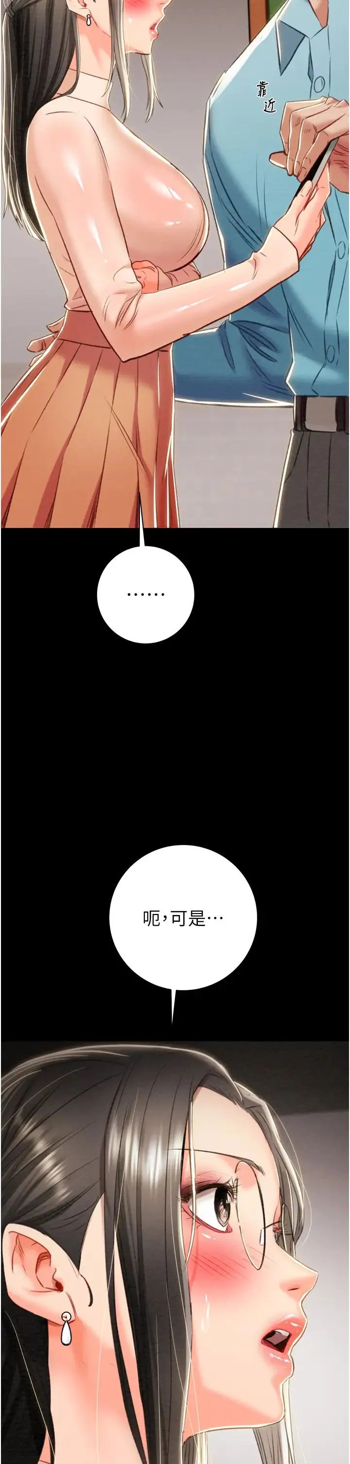 第17話