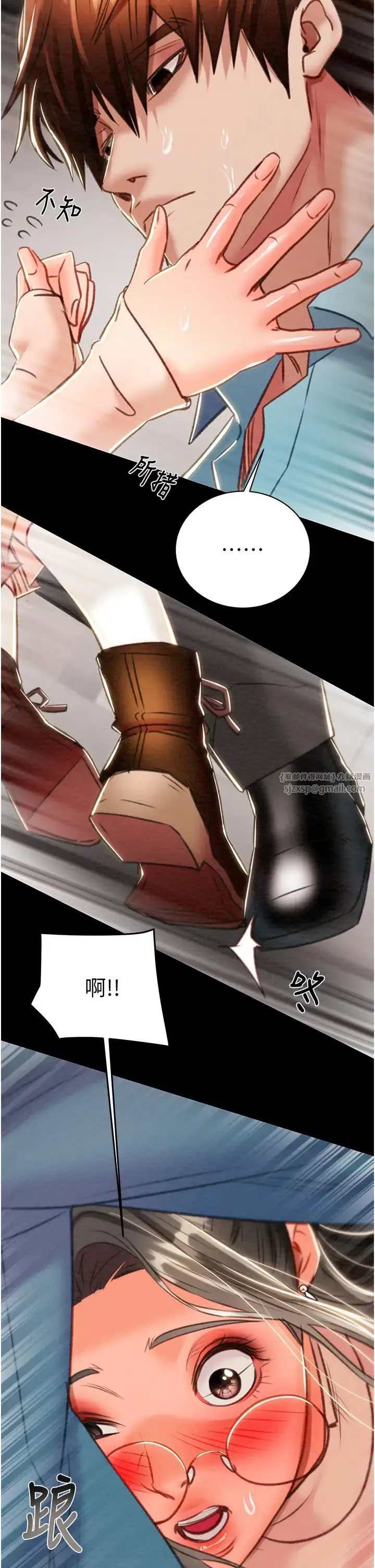 第17話