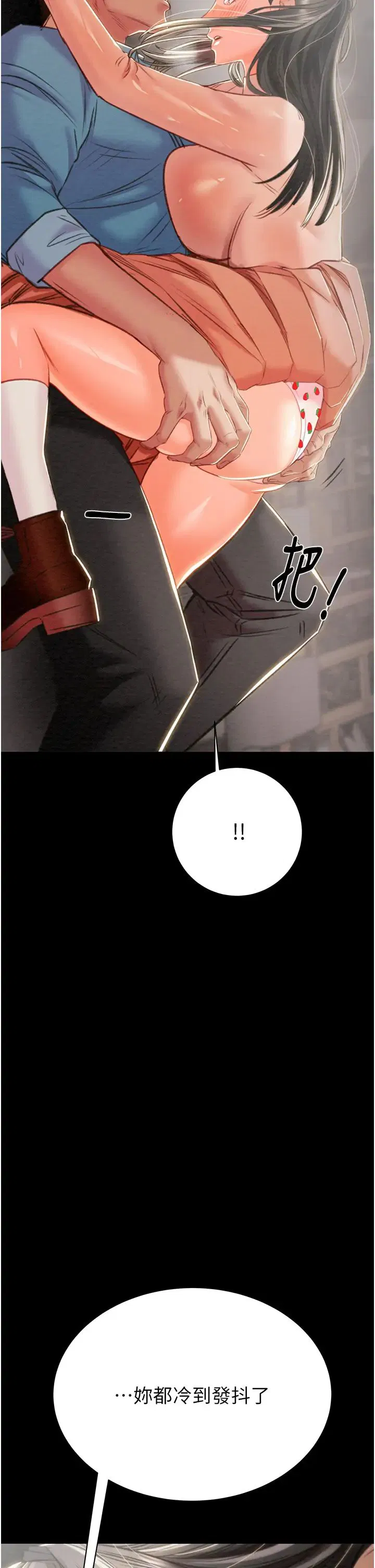 第17話