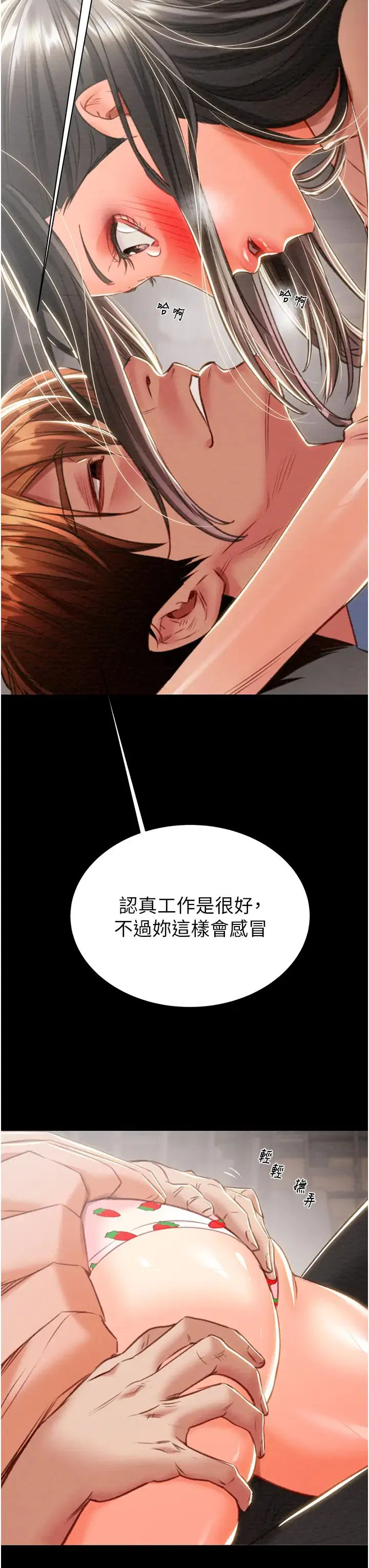 第17話
