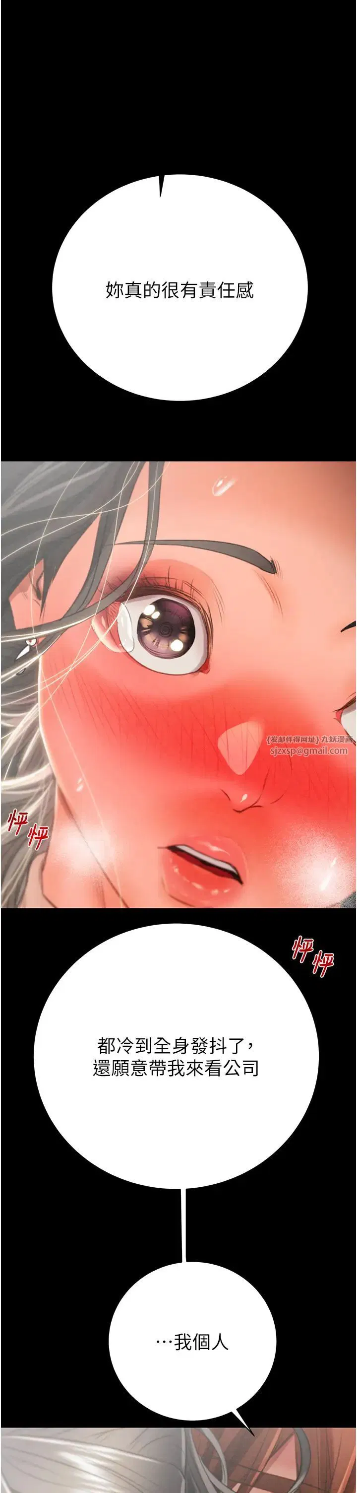 第17話