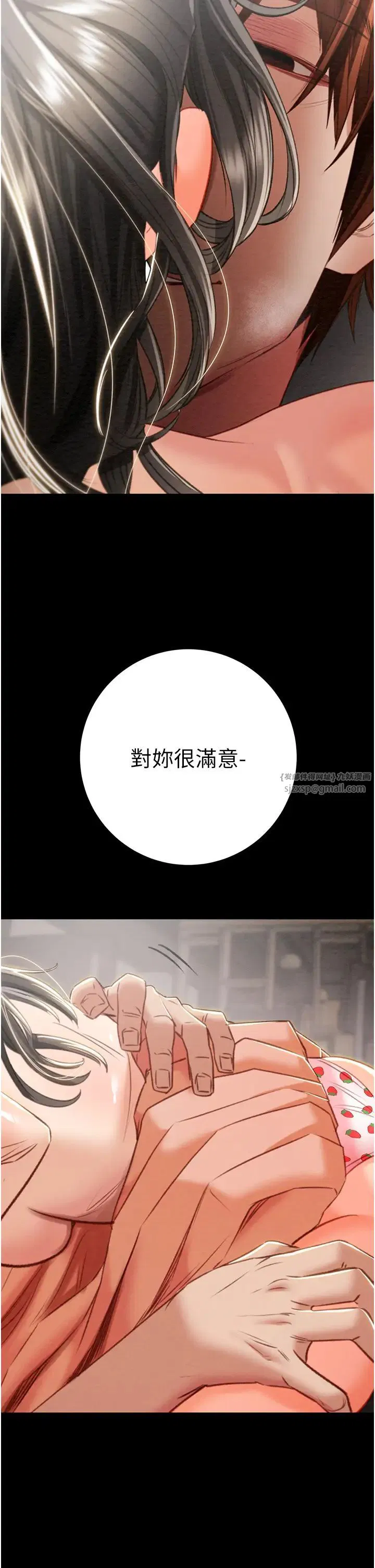 第17話
