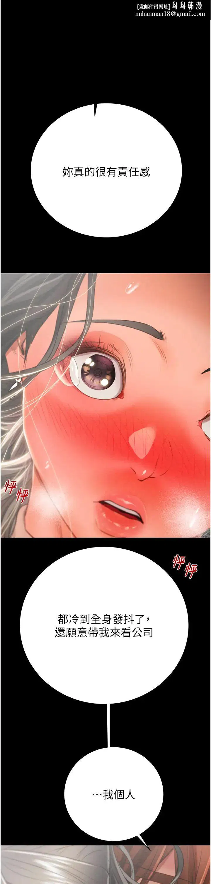 第18話